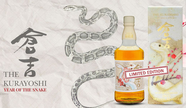 canaldis-hisumer-the-kurayoshi-year-of-the-snake-2025