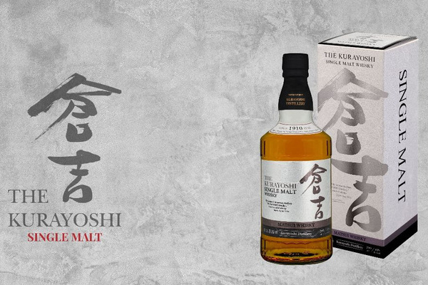 canaldis-hisumer-the-kurayoshi-single-malt