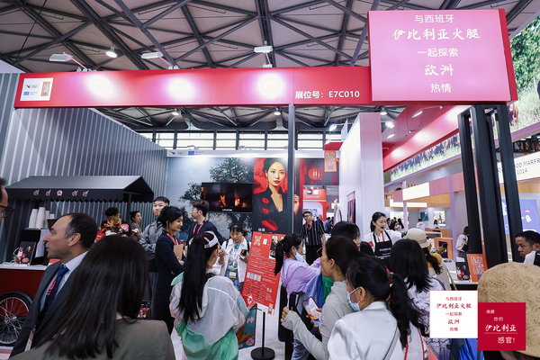 canaldis-asici-sial-shanghai-jamoniberico