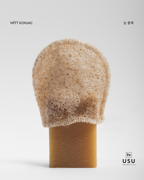 canaldis-usucosmetics-mittkonjac